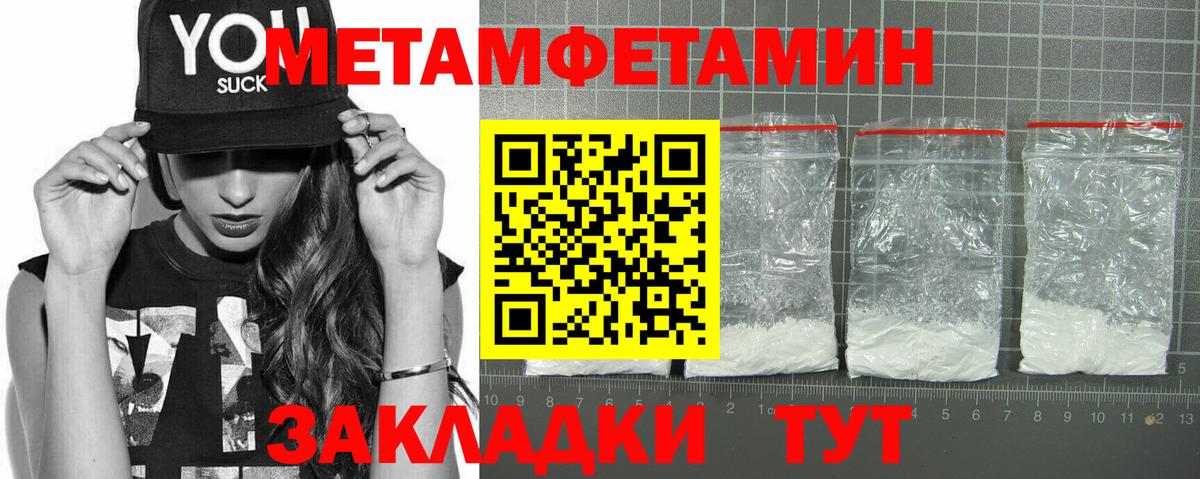 Меф мяу мяу Малоярославец