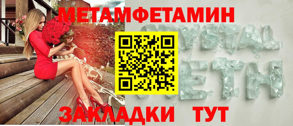 Amphetamine Розовый  АМФЕТАМИН  Малоярославец  Вход с VPN 