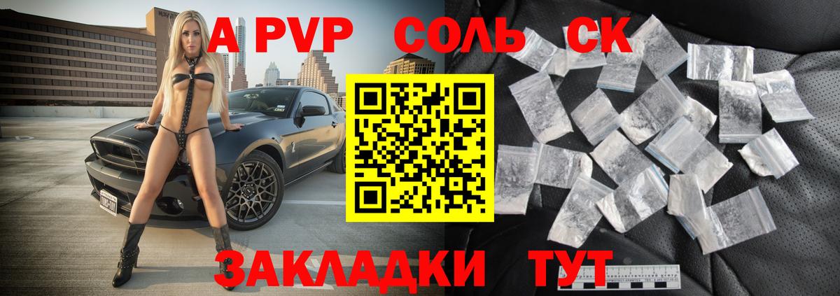 А ПВП СК КРИС Малоярославец
