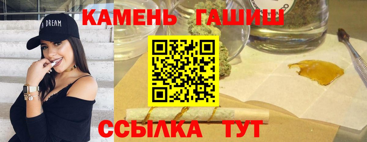 Гашиш 40% ТГК  Вход с VPN  Гашиш  ГАШ Ice-O-Lator  Малоярославец 