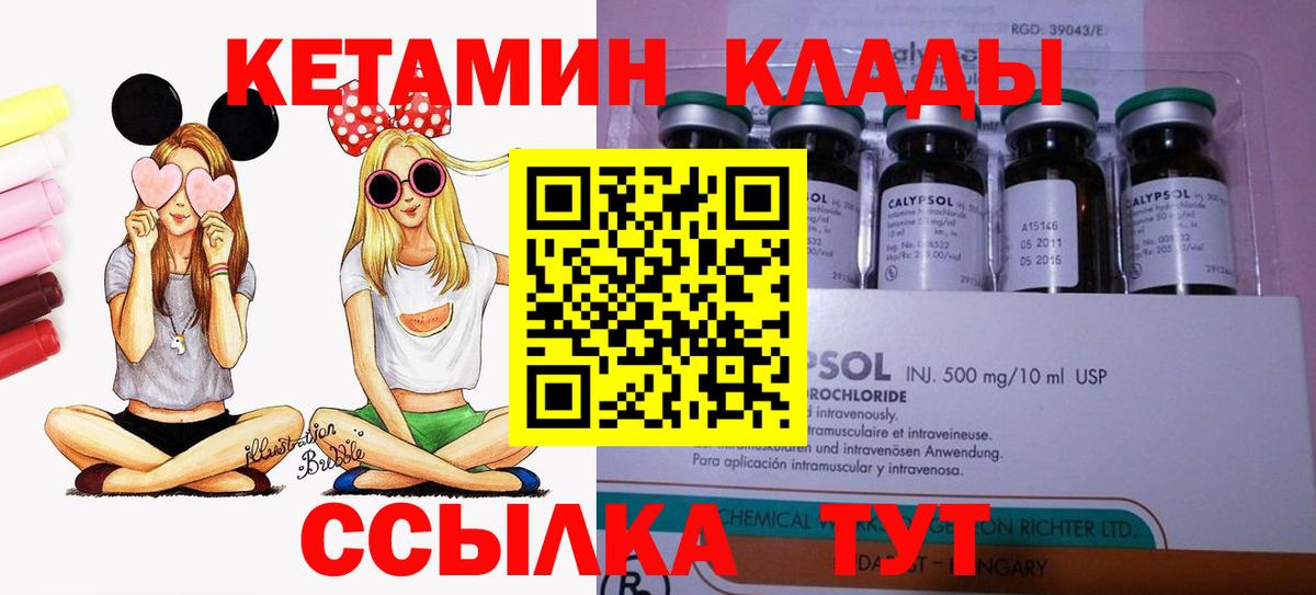 МАРИХУАНА  Вход с VPN  Малоярославец  ГАШ  ГАШИШ  Мефедрон  