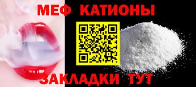 меф VHQ Гусь-Хрустальный