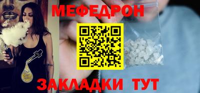 меф VHQ Гусь-Хрустальный