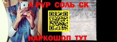 винт Гусиноозёрск