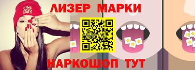 винт Гусиноозёрск