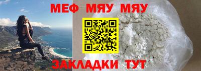 винт Гусиноозёрск