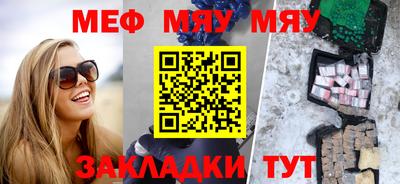 мефедрон Гусев