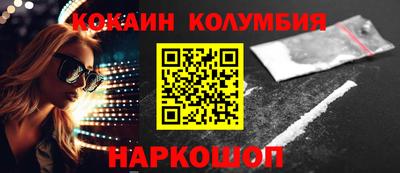 спиды Донецк