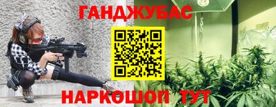 винт Гусиноозёрск