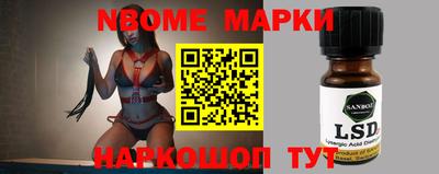 мефедрон Гусев