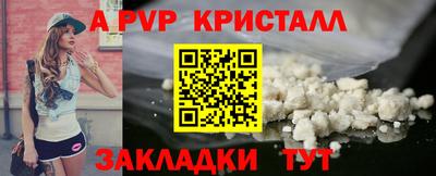 винт Гусиноозёрск