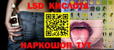 мефедрон Гусев