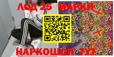 винт Гусиноозёрск
