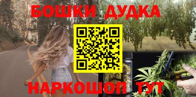 мефедрон Гусев