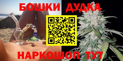 мефедрон Гусев