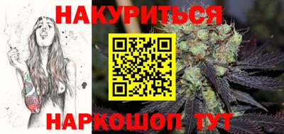 винт Гусиноозёрск