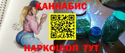мефедрон Гусев