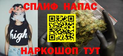 винт Гусиноозёрск