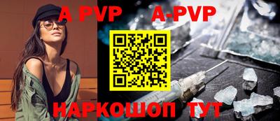 меф VHQ Гусь-Хрустальный