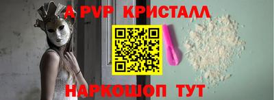 мефедрон Гусев