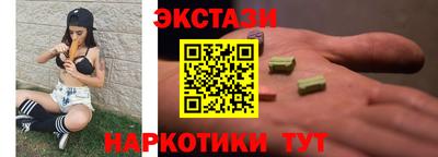 меф VHQ Гусь-Хрустальный