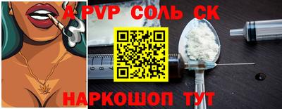 мефедрон Гусев