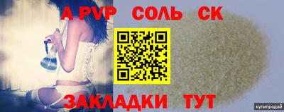 мефедрон Гусев
