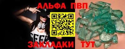 винт Гусиноозёрск