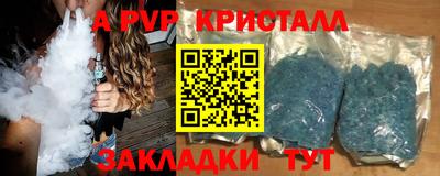 мефедрон Гусев