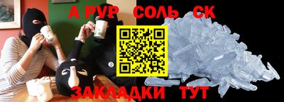прущий лед Донской