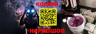 винт Гусиноозёрск