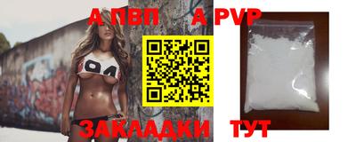 меф VHQ Гусь-Хрустальный