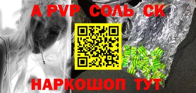 меф VHQ Гусь-Хрустальный
