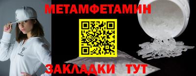 мефедрон Гусев