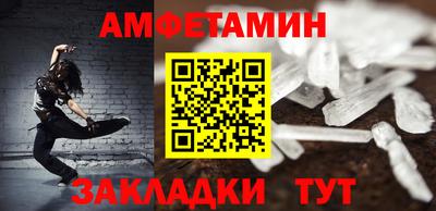 мефедрон Гусев