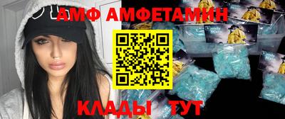 винт Гусиноозёрск