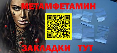 мефедрон Гусев