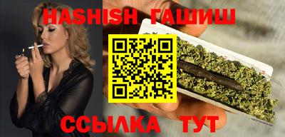 винт Гусиноозёрск