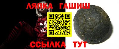 меф VHQ Гусь-Хрустальный