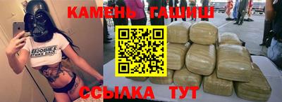 винт Гусиноозёрск
