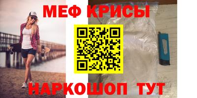 винт Гусиноозёрск