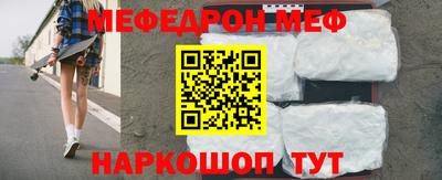 винт Гусиноозёрск