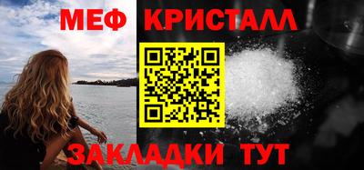мефедрон Гусев