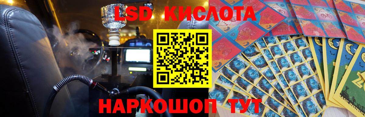 Малоярославец  Лсд 25 экстази кислота  Вход с VPN 