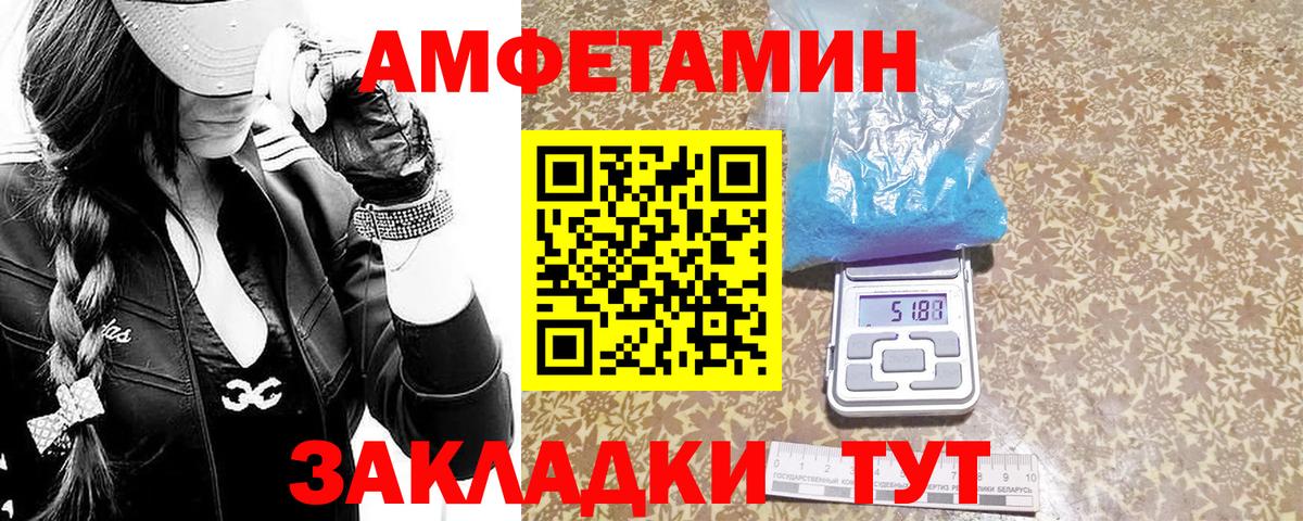МЕТАМФЕТАМИН Декстрометамфетамин 99.9%  МЕТАМФЕТАМИН Декстрометамфетамин 99.9%  Малоярославец  Вход с VPN 