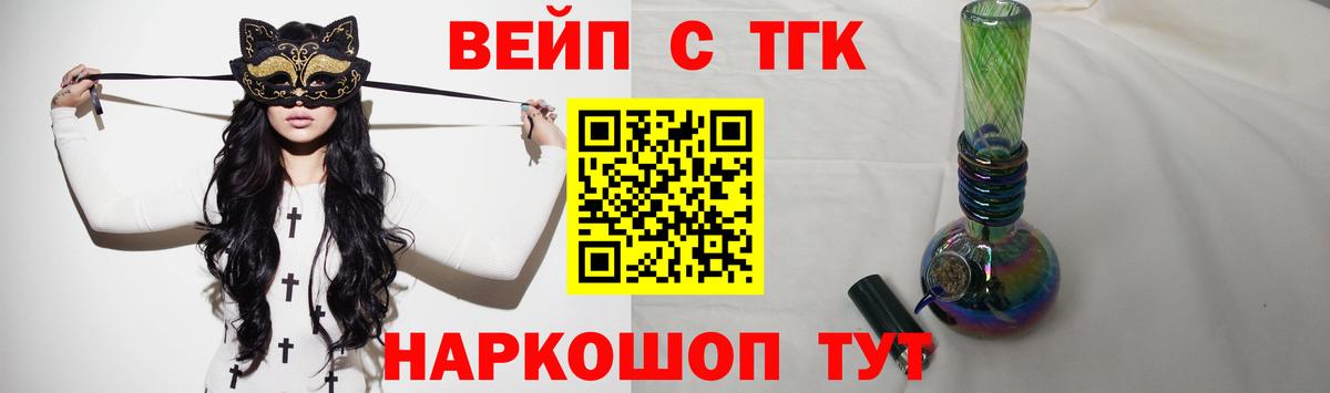Малоярославец  ТГК Wax  Вход с VPN 